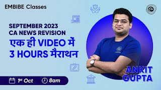 SEPTEMBER 2023 CA NEWS REVISION  एक ही VIDEO में  3 HOURS Marathon  Ankit Gupta currentaffairs [upl. by Ardiedak]