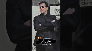 IMRAN KHAN NIAZIshorts imrankhan youtubeshorts atitude [upl. by Lucais439]