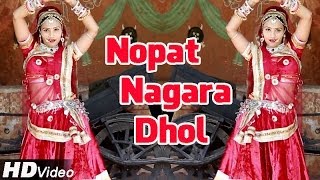 DJ Dhol Mix New Song NopatNagaraDhol in Beautiful quotNutan Voicequot  Rajasthani Latest Songs 2014 [upl. by Adall]