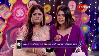 Diamond Didi Zindabad  Ep  96  Preview  Oct 12 2024  Zee Bangla [upl. by Ealasaid328]