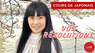 🔴 COURS DE JAPONAIS 43 Vos résolutions du nouvel an Phrases exemples [upl. by Aicekal432]