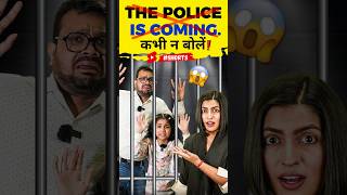 The Police are coming 😲 कभी न बोलें  Spoken English in Singham Style  English Connection shorts [upl. by Rorie]