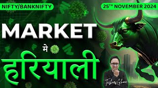 Nifty Prediction amp Bank Nifty Analysis for Monday  25th November 2024  Banknifty Tomorrow [upl. by Zamir]