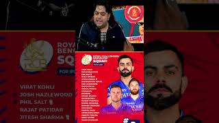 Rcb biggest mistake in IPL 2025 🤡😱 IPL ipl2025 viratkohli rcb csk rohitsharma india indvsaus [upl. by Valerye765]