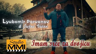 Lyubomir Parvanov  Depsa i Juzni Vetar  Imam srce za dvojicu 2018 [upl. by Keffer]