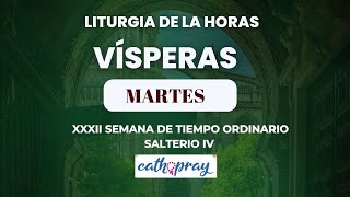 Oración de la tarde Vísperas MARTES 12 DE NOVIEMBRE 2024  XXXII semana T Ordinario [upl. by Greenland]