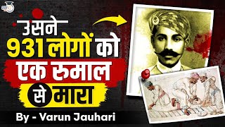 Story of Indias Deadliest Serial Killer Thug Behram  The King of Thugs  UPSC  StudyIQ [upl. by Arinaj]