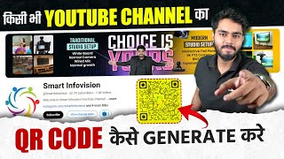 How to Generate QR Code for Youtube Channel  Free of Cost QR Generator  QR Code Kaise Banaye [upl. by Matteo]