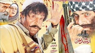 Pashto New Film 2024 Shahid khan Jahangir Khan Arbaz Khan Pashto Full Film HD Movie [upl. by Refinaj761]