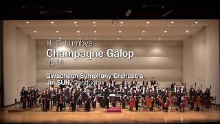 Lumbye quotChampagne Galopquot Gwacheon Symphony Orchestra 룸뷔에 quot샴페인 갤럽quot 과천시립교향악단 [upl. by Sobmalarah]