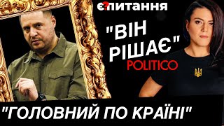 Єрмак quotнайвпливовіший в світіquot Зеленський quotобразивquot Трампа ЛУКАШЕНКО НАВОДИТЬ ОРЄШНІК 🔴 Є ПИТАННЯ [upl. by Hanway259]