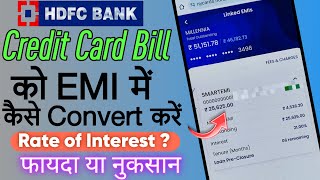 HDFC credit card bill ko emi me convert kaise kare 2024 how to convert hdfc credit card bill to emi [upl. by Sine711]