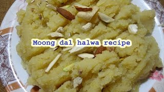 Moong dal halwa recipe in hindi english [upl. by Eleets341]