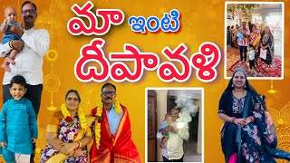 Diwali2k24 🪔 కొన్ని కొన్ని సార్లు ఆ దేవుడే మనల్ని రప్పించుకుంటాడు 🙏🏻 vizag viralvideo trending [upl. by Lyred]