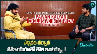 Deputy CM Pawan Kalyan Exclusive Interview With OneIndia Promo  Oneindia Telugu [upl. by Dymphia]