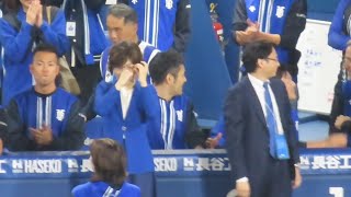 【悲願の日本一】南場オーナー、三浦監督のインタビュー中に涙を流す [upl. by Asilehs]