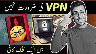 Open Blocked Website without VPN ‼️ 🔥  How to Access Any Blocked Website Without a VPN [upl. by Mailand]