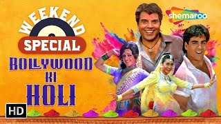 Weekend Special  Best of Bollywood Holi Songs HD  Top Holi Songs  Rang Barse  Aaj Na Chhodenge [upl. by Wiebmer]