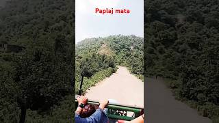 Dola mara pedal Pedal chala paplaj mata ke trending viralvideo song 😍😍😍🙏🙏🙏🙏🙏 [upl. by Solahcin812]