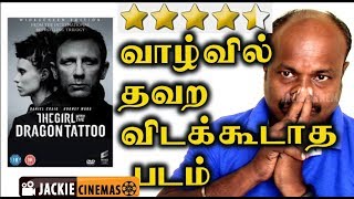 The Girl with the Dragon Tattoo 2011 Hollywood Thriller Movie Review In Tamil By Jackiesekar [upl. by Arrak]