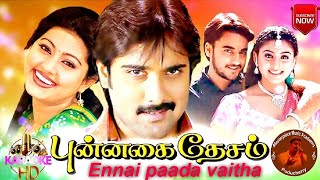 Ennai paada vaitha song karaoke HQ with lyrics  Punnagaidesam  SARajkumar  hariharan [upl. by Eidoj]