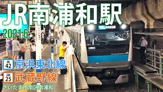 京浜東北線・武蔵野線【JR南浦和駅】20216埼玉県さいたま市南浦和 [upl. by Orpha578]