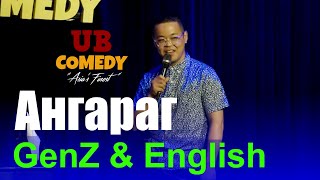 Angarag  GenZ and English [upl. by Miltie699]