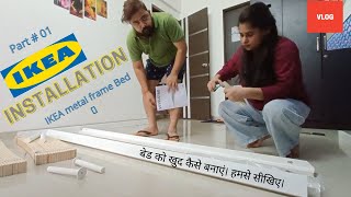 Ikea furniture assembly and overview  ikea bed frame assembly india  ikea bed installation [upl. by Ozmo]