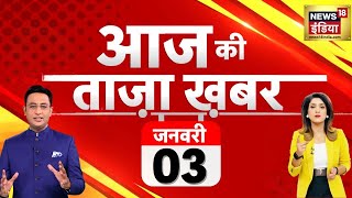 🔴Aaj Ki Taaja Khabar LIVE Truck Driver Strike Live News  Pm modi live Shivaj Singh Chouhan  Hindi [upl. by Cahra]