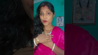 Bondha ghare amra akhon🫣🫣😜😜🥰bangla love song youtube short reels video foryou 🥰😜🫣♥️😻😍 [upl. by Isabea]