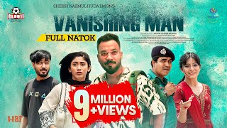 Vanishing Man  ভ্যানিশিং ম্যান  Full Natok  Polash  Safa  Shiblu  Emon  Eid Natok 2024 [upl. by Shelia]