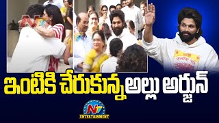 ఇంటికి చేరుకున్నఅల్లు అర్జున్  Allu Arjun  Pushpa 2  NTV ENT [upl. by Inirt116]