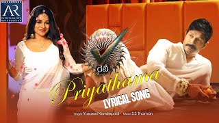 Priyathama Priyathama Lyrical Full Song  Right Movie Song  Yasaswi Kaushal Manda Leesha [upl. by Refotsirhc]