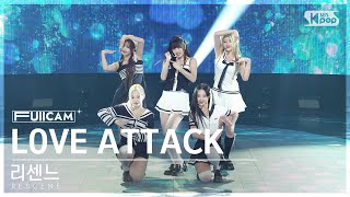 안방1열 풀캠4K 리센느 LOVE ATTACK RESCENE FullCam│SBS Inkigayo 240901 [upl. by Georgeta]