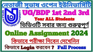 NSOU UGBDP Online Assignment Submission LIVE 2024 Full Process Step By Step [upl. by Effie95]