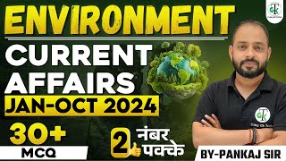 Environment Current Affairs 2024  Environment IMP MCQ  Current Affairs 2024  Crazy Gk Trick [upl. by Phedra]