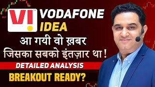 फ़िर 14 गिरा Vodafone Idea Share  Golden Chance या धोखा  Buy Sell or Hold  Detailed Analysis [upl. by Anitap259]