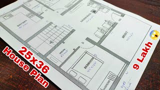 25x36 Small House Plan II Cost  9 Lakhs II 25x36 Ghar Ka Naksha II 2BHK II 900 Sqft House Plan [upl. by Oretos]