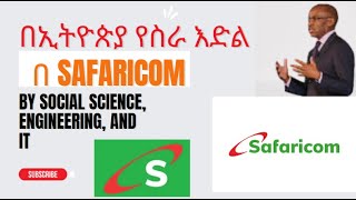 Safaricom Telecommunications Ethiopia Vacancy 2022 and Safaricom  Ethiopia Global Partnership [upl. by Aicenod392]