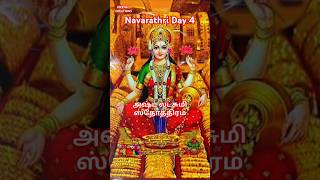 Navarathri day 4 status song ashtalakshmi stotram watsapstatus trending Navarathri status songyt [upl. by Otsenre853]