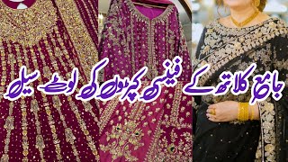 Jama Cloth Market Fancy amp Bridal Dresses Shopping in Local Market  Wholesale party wear dresses [upl. by Adnahsar]