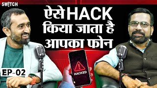 Mobile Phone Hack Trick से ऐसे बचें  Hacker Video  Ethical Hacking  Cyber Expert Amit Dubey [upl. by Crocker]