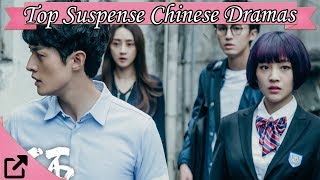 Top 20 Suspense Chinese Dramas 2017 All The Time [upl. by Meldon]