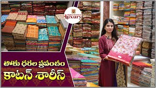 Latest Cotton Sarees Collection  Arbaz textiles Biggest Sareees Wholesaler in Hyderabad [upl. by Aubin]