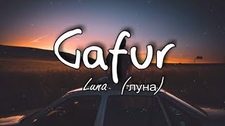 Gafur  Луна LyricsPronunciation [upl. by Ronoel530]