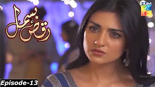 RaqseBismil Episode 13  14 March 2021  HUM TV DRAMA  RaqseBismil Episode 13 Review [upl. by Leora]