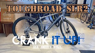 2nd Cruise 여행을 좋아하는 당신을 위한 자전거 터프로드 SLR2 The bike for you who love travels Thoughroad SLR2 [upl. by Moreen]