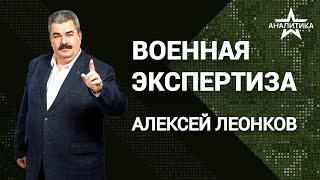 КАК НАТО ГОТОВИТСЯ К ВОЙНЕ С РОССИЕЙ [upl. by Notsnhoj]