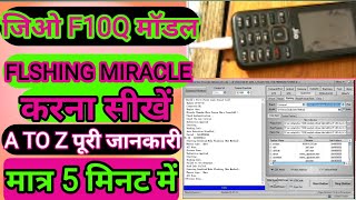 Jio F10Q Modal Flshing Miracle jio f10q flash file repairmymobile jio f10q flash file snjmobileshop [upl. by Thamora616]