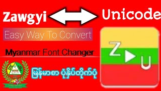 Easy way to convert Zawgyi to Unicode  Unicode to Zawgyi  Myanmar Font Changer  Burmese Unicode [upl. by Isolt]